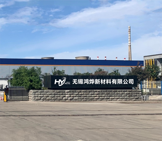 China Wuxi Hongye new material Co., LTD company profile
